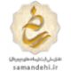 samandehi