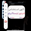 تصویر پوستر تبلیغاتی از آگهی استخدام ادیتور اینستاگرام به صورت غیرحضوری دیده میشود.