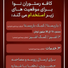 جذب نیرو