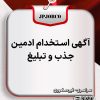 کاردرمنزل